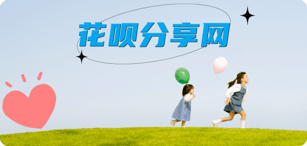 钦州信用卡☀️蚂蚁信用卡提现的诚信商家